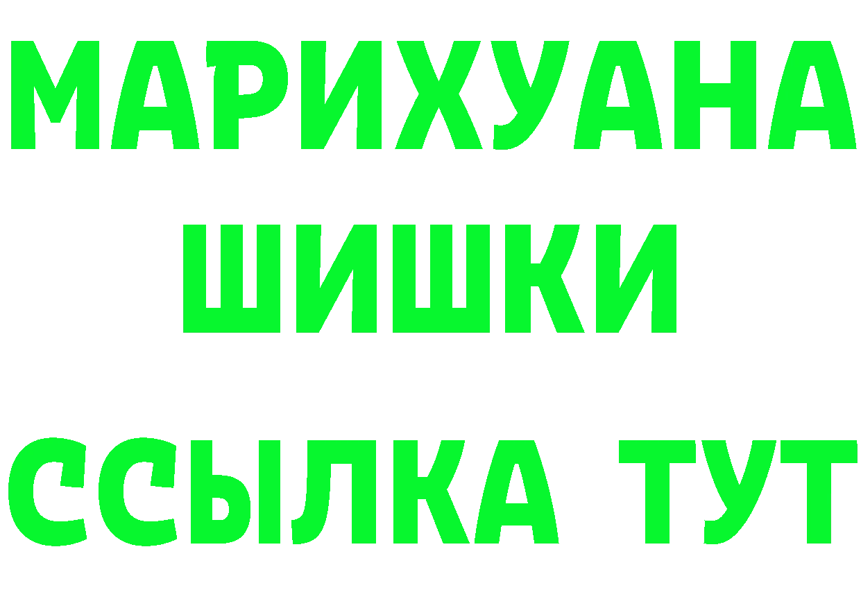 Гашиш убойный зеркало площадка гидра Бикин