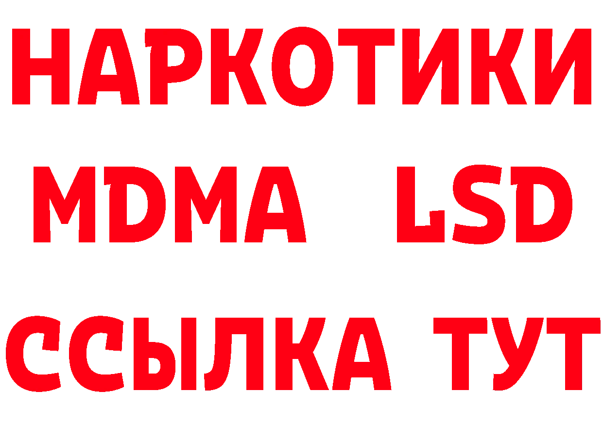 Cannafood конопля онион сайты даркнета MEGA Бикин